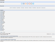 Tablet Screenshot of mr.putc.org